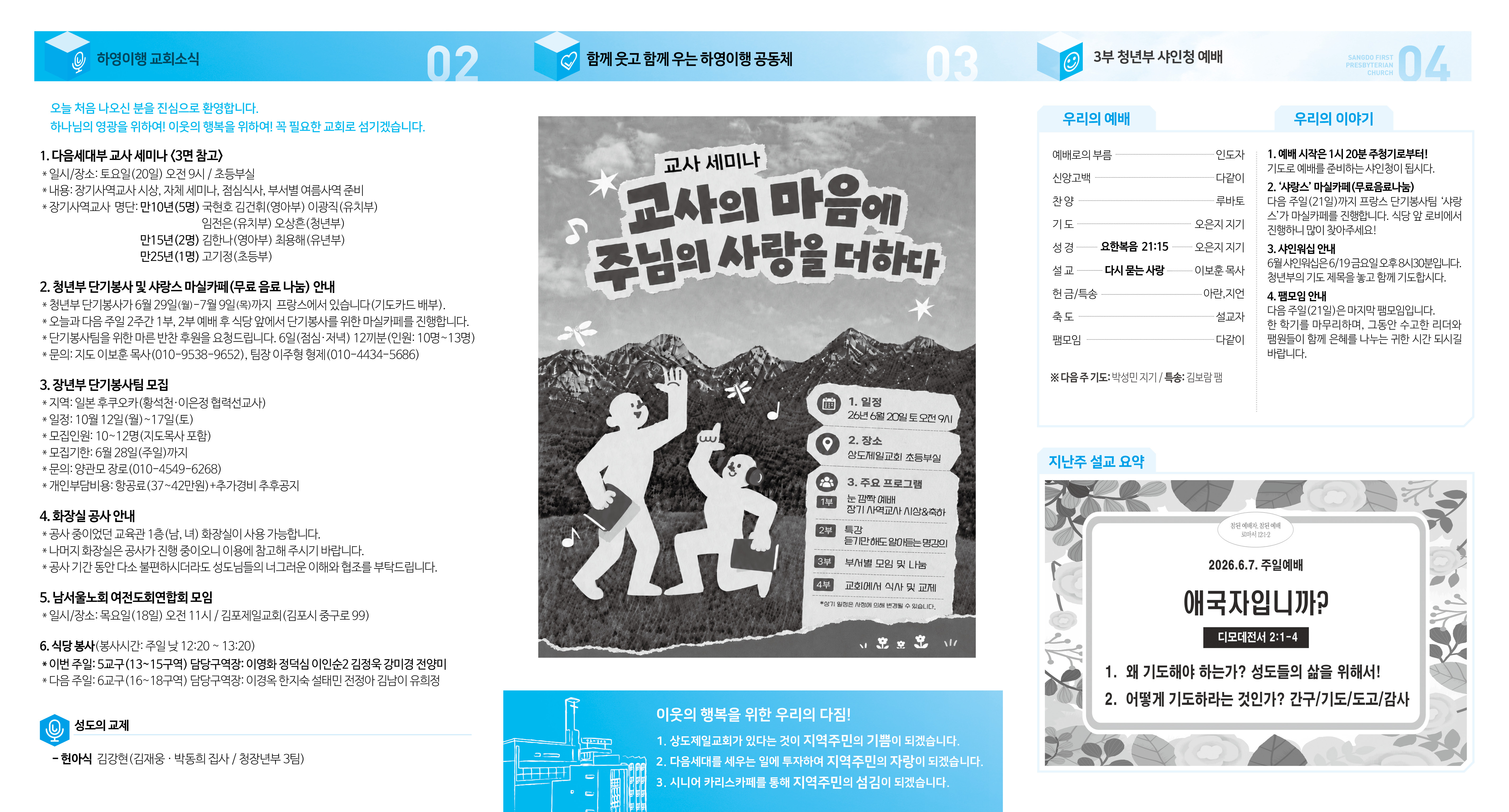 KakaoTalk_20260611_150100167 (1).jpg
